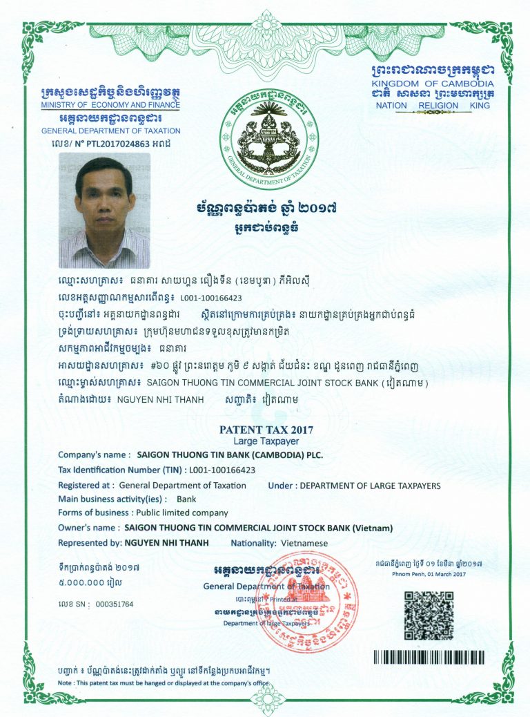 PatentTax Cambodia