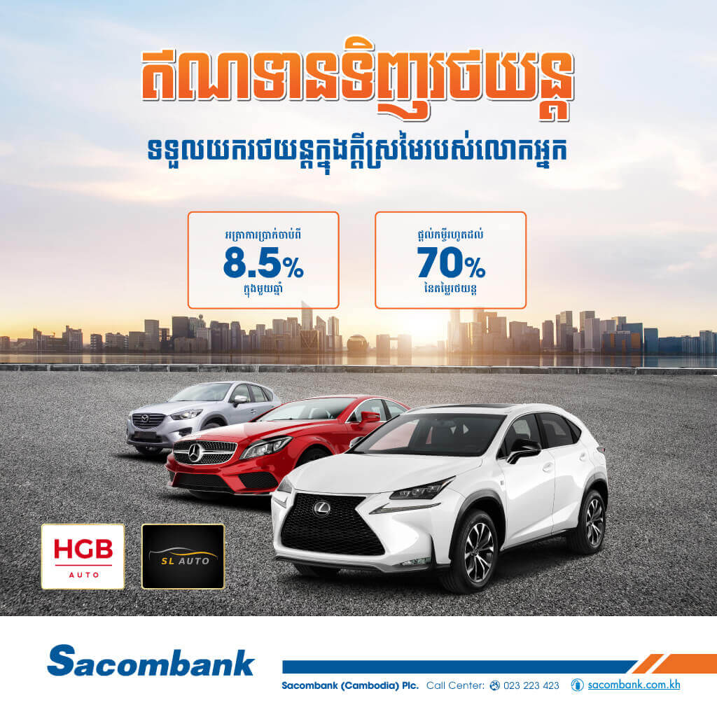 first republic car loan first republic car loan