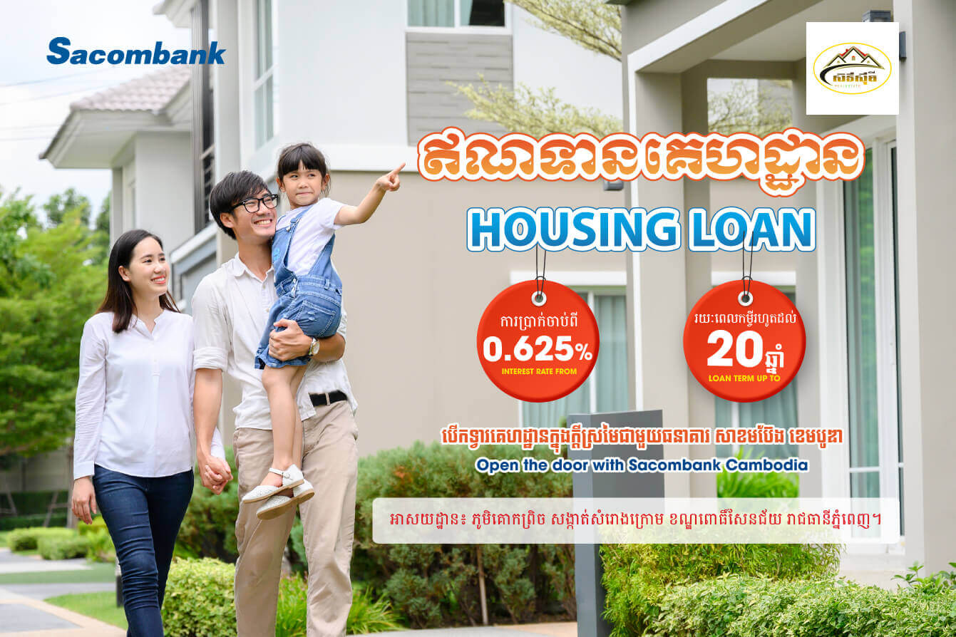 Buy your dream house at Borey Serey City by using Housing Loan of ...