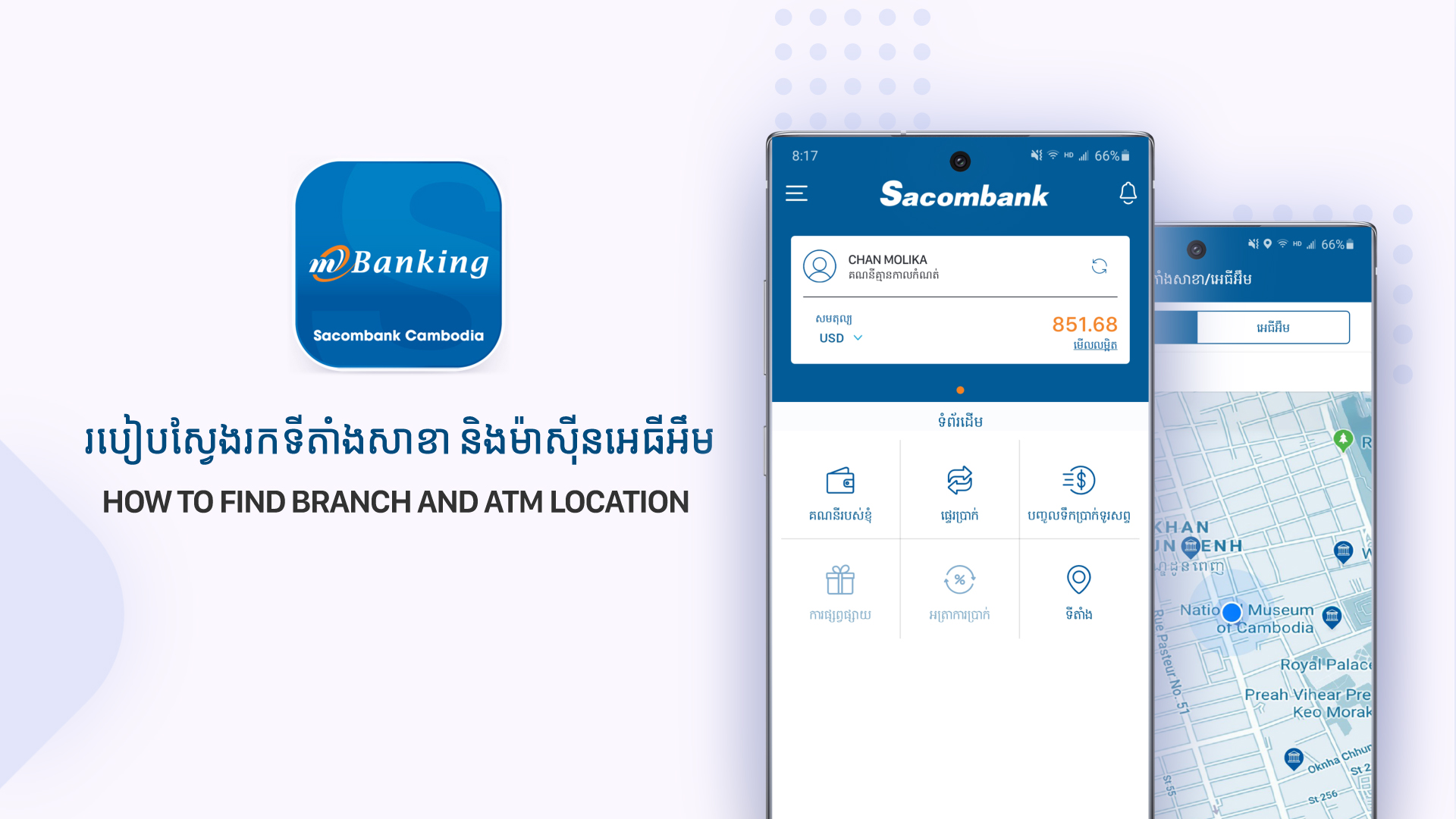 How to find ATMs & Branches via SC mBanking