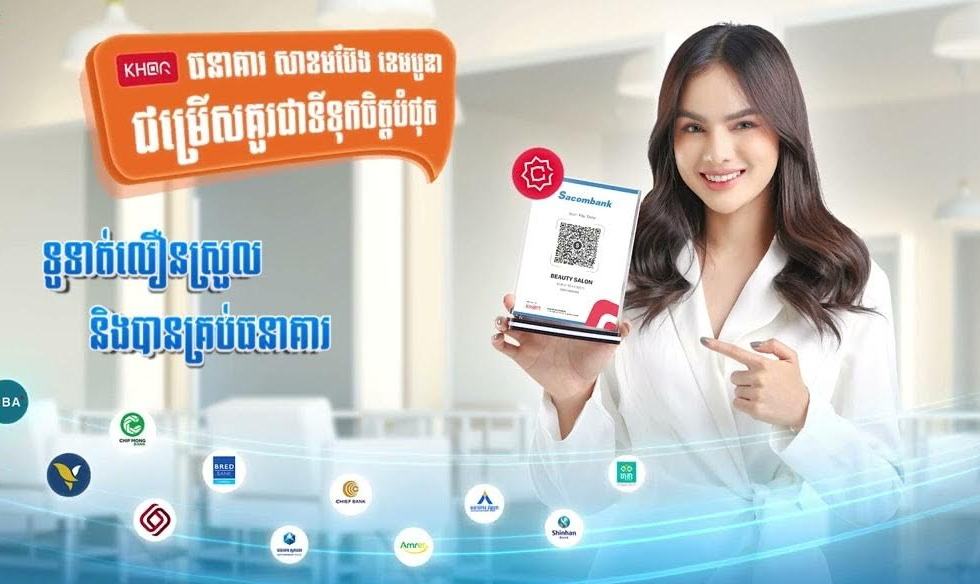 More Scans, More Benefits with Sacombank Cambodia KHQR Merchant ...